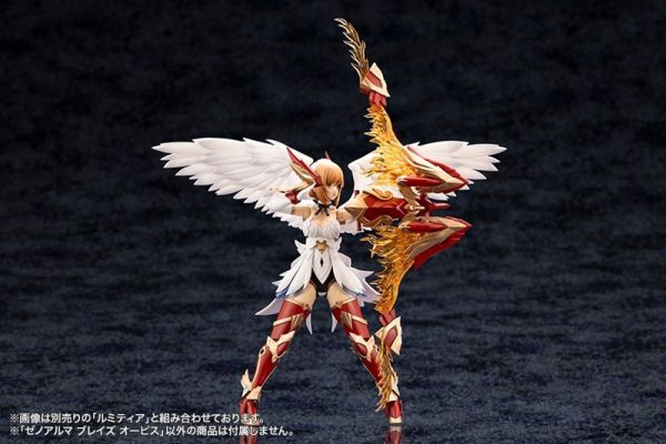 預購12月 壽屋 阿爾卡納蒂亞 XenoAlma Blaze Ophis 組裝 