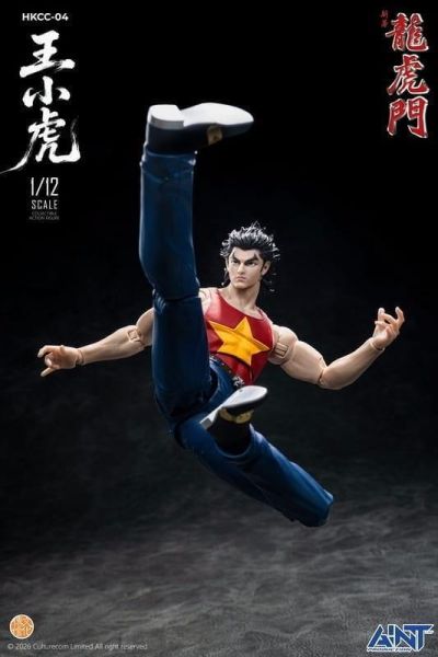 預購27年8月 AINT Production HKCC-04 新著龍虎門 王小虎 1/12 可動人偶 
