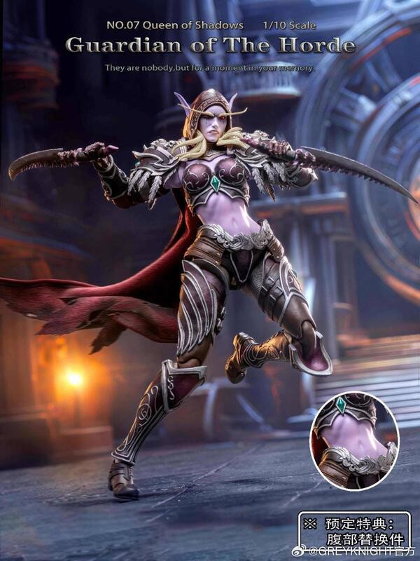 灰騎士 1/10 部落守衛-07 暗影女王 希瓦娜斯 風行者 