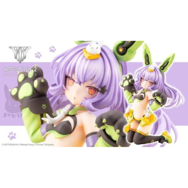 預購27年5月 壽屋 女神裝置 PUNI MOFU 兔兔 TU 2/1 一般版 PVC完成品 S1105 