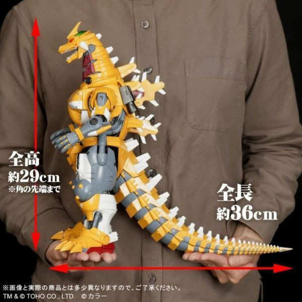 魂商店 XP X-PLUS 哥吉拉2002 三式機龍 零號機配色 發光版 