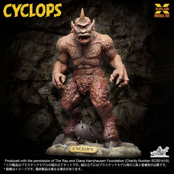 預購10-12月 X-PLUS 獨眼巨人 1/35 組裝模型 