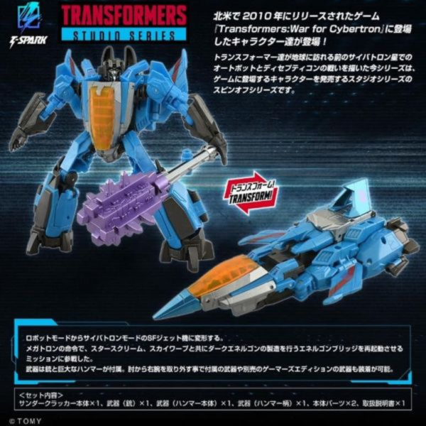 預購26年1月 TAKARATOMY 變形金剛電影版 TS GE-02 雷公 