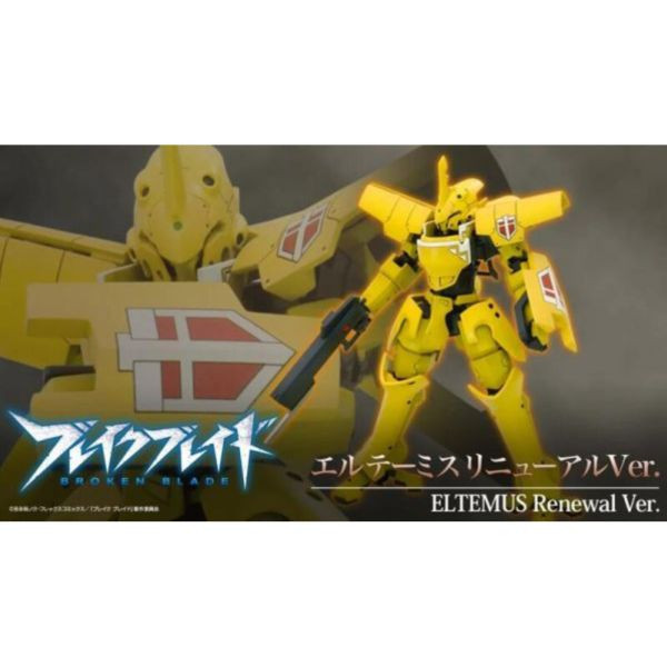 壽屋 1/60 破刃之劍 艾爾迪米斯 ELTEMUS 更新版 組裝模型 