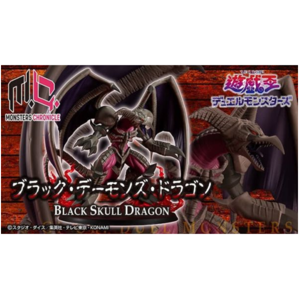 預購26年2月 MH MONSTERS CHRONICLE 遊戲王決鬥怪獸GX 黑惡魔龍 