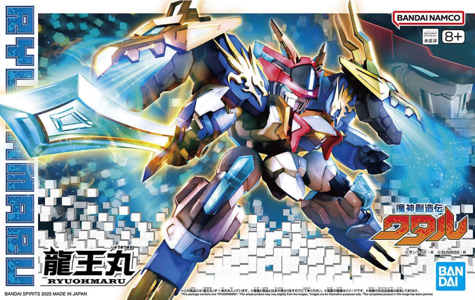 萬代 BANDAI 魔神創造傳 龍王丸 組裝模型 Phrozen x MADWORKS Sonic Saber 超音波刀