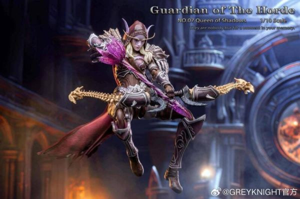 灰騎士 1/10 部落守衛-07 暗影女王 希瓦娜斯 風行者 