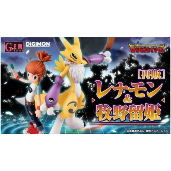 預購27年6月 代理 MH限定 GEM 數碼寶貝馴獸師 妖狐獸＆牧野留姫 再版 