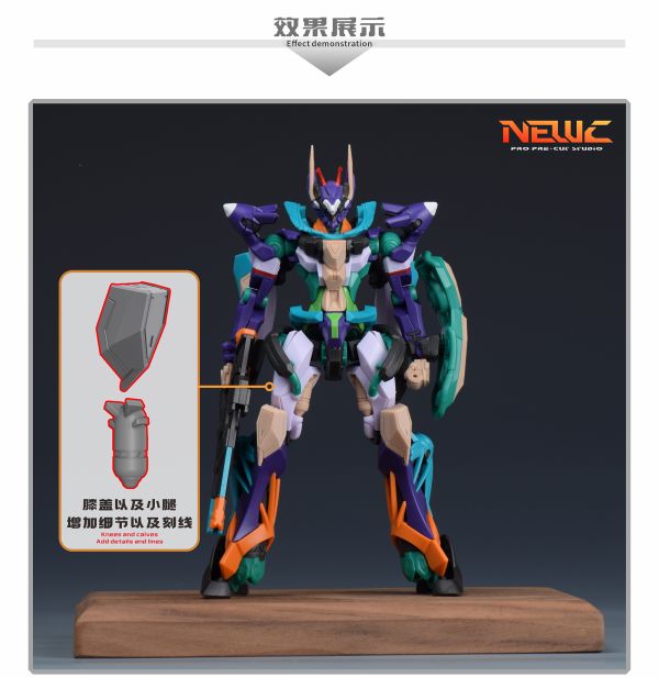 預購11月 新月 HG 1/144 GFred 造型手4對+細節改件 