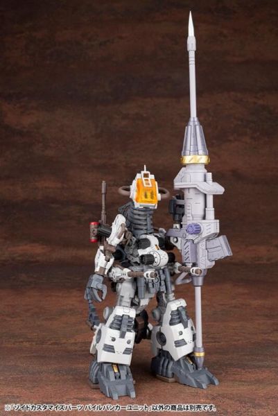 壽屋 組裝模型 1/72 機獸新世紀 ZOIDS 改造套件 沖擊錐 叉槍地堡 