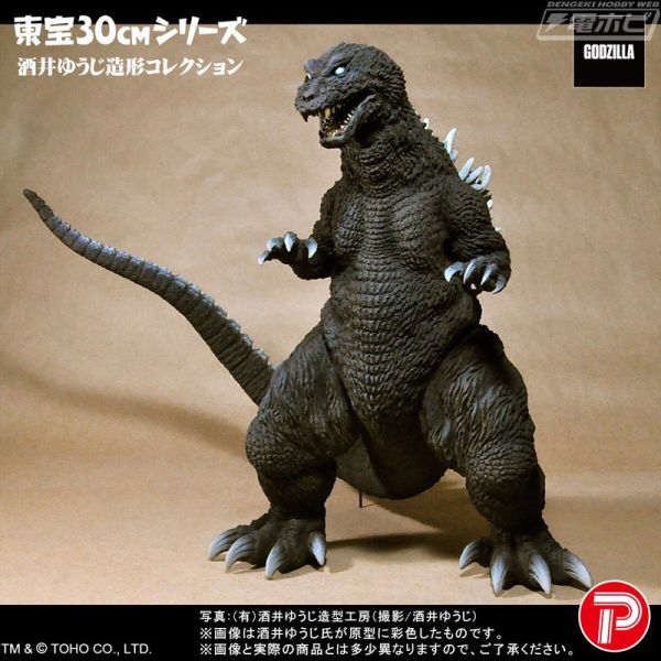 預購26年1月 X-PLEX 魂商店限定 哥吉拉2001 白眼哥 大怪獸總攻擊 