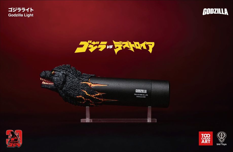 bid Toys X Too Cheap Art 聲光 紅蓮哥吉拉手電筒 