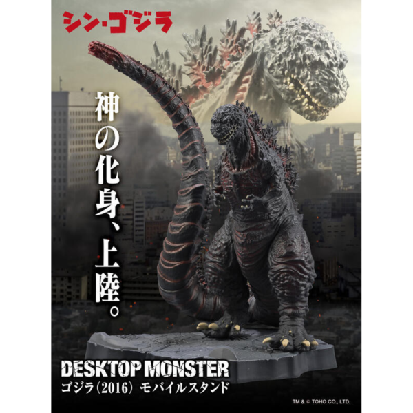 預購8月 TOHO DESKTOP MONSTER 哥吉拉2016 手機架 