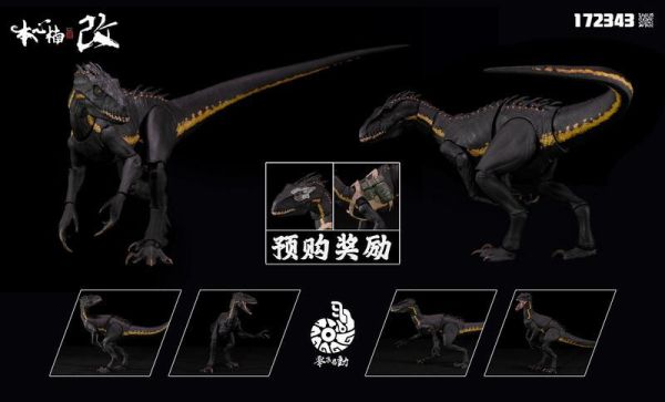 預購7-9月 本心楠改 泛用生物兵器 狂虐龍2.0 黑色 白色 