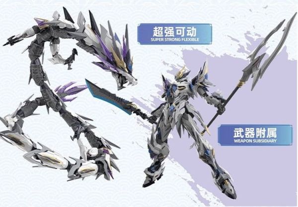 預購26年2月 摩動核 組裝模型 星甲魂將傳 敖丙 青龍 威武色特別款 D1119 