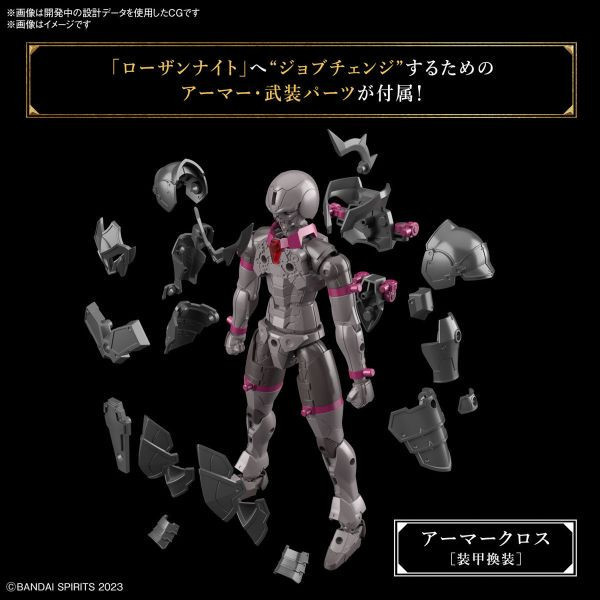 萬代 30MF 30 MINUTES FANTASY 洛桑騎士 組裝模型 
