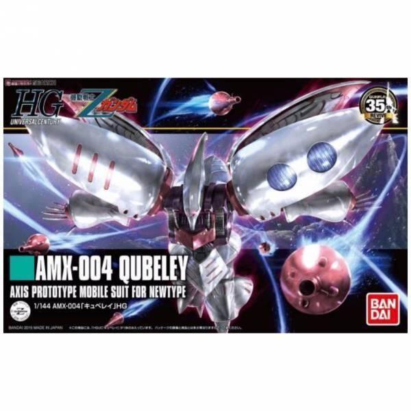 萬代 BANDAI 1/144 鋼彈模型 HGUC #195 丘貝雷 組裝模型 