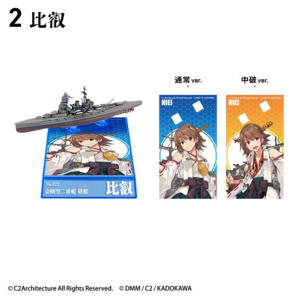 預購26年3月 F-toys 盒玩 艦隊收藏 模型收集5 一中盒10入 D1203 