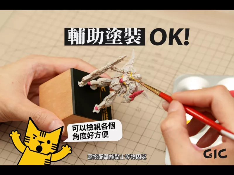 虎爪 TC-34A 木塊切割底座 