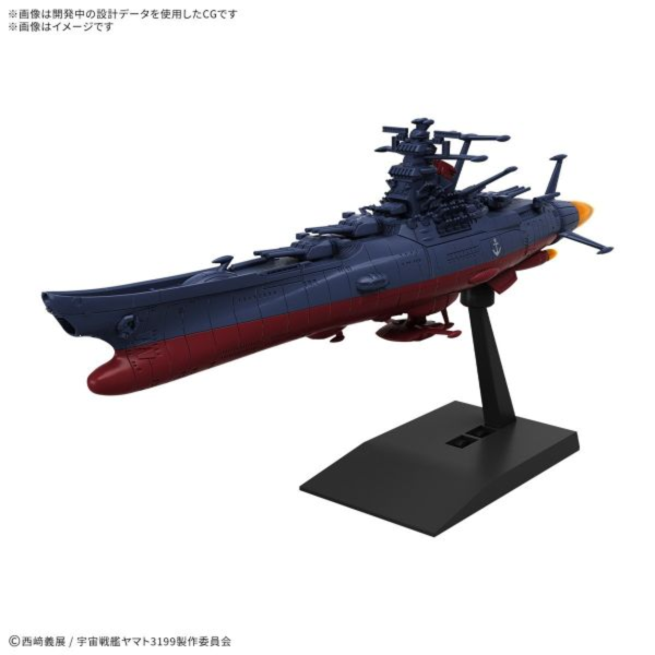預購26年3月 萬代 機體收藏集 宇宙戰艦大和號3199 第3次改裝型 參戰章敘勛儀式紀念塗裝 