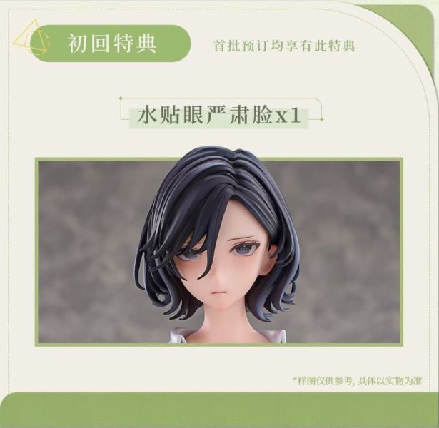 預購26年4-6月 大漫匠 美術教師的課後指導 瑠美 1/6 附特典 
