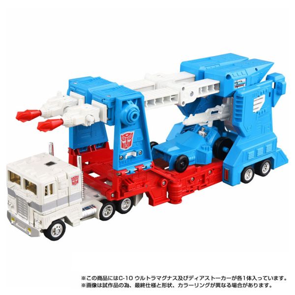 預購26年3月 TAKARATOMY 變形金剛 Missing Link C-10 馬格斯 