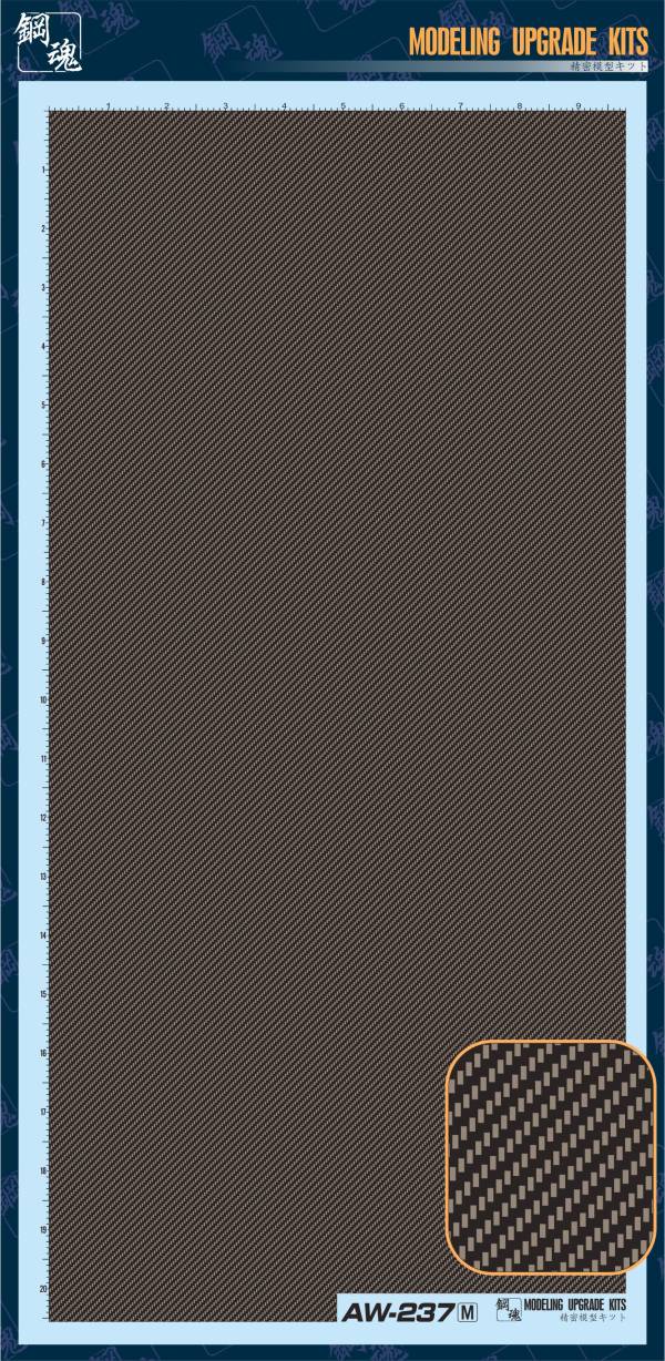 預購2月 鋼魂 AW-236~241 碳纖維水貼斜紋型/平織型 