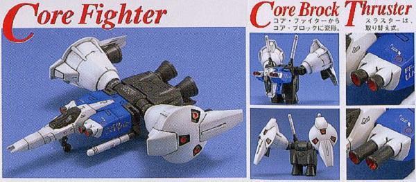 萬代 BANDAI 1/100 鋼彈模型 MG 鋼彈試作一號機 全方位推進裝備 GP01Fb 組裝模型 