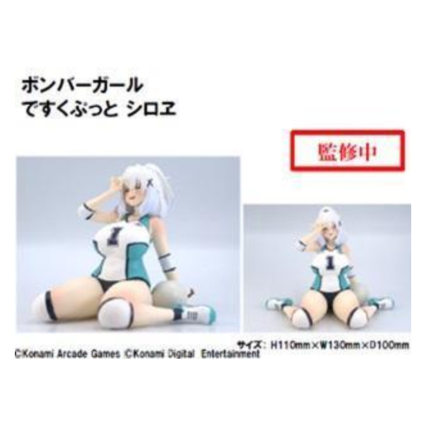預購11月 KONAMI 景品 轟炸少女 Deskuputto 白惠 