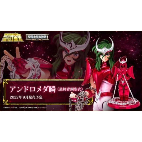 萬代 BANDAI 代理版 聖鬥士聖衣神話EX 仙女座 瞬 最終青銅聖衣 