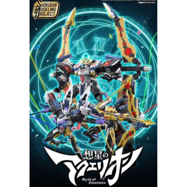 預購26年3月 萬代 SMP 想星機械天使 想星的亞庫艾里 Myth of Emotions 