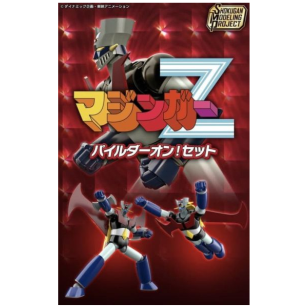 預購26年5月 萬代 盒玩 SMP 魔神Z 無敵鐵金剛 飛翼 指揮艇 套組 