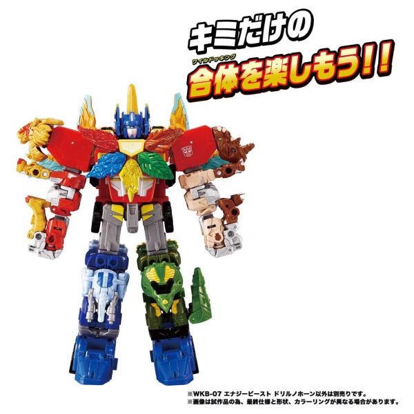 預購11月 TAKARATOMY 變形金剛 WKB-07 能量野獸 Drill Horn 