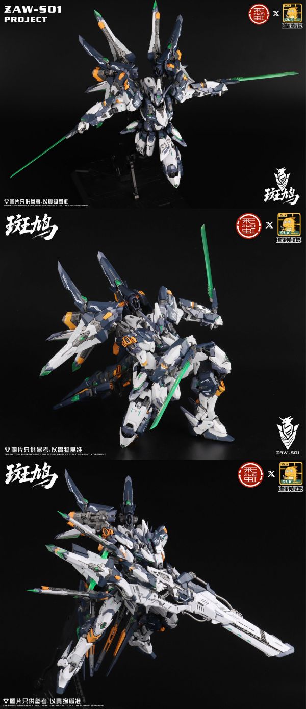 預購3月 DLKHOBBY迪雷克 ZAWS01泛用宇宙型斑鳩 1/100多層骨架 原創組裝模型 