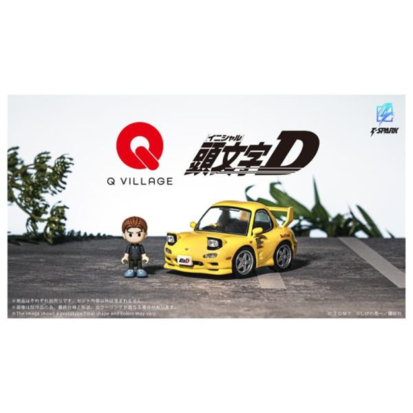 預購26年5月 TAKARATOMY T-SPARK QV-06 頭文字D RX-7 高橋啟介 