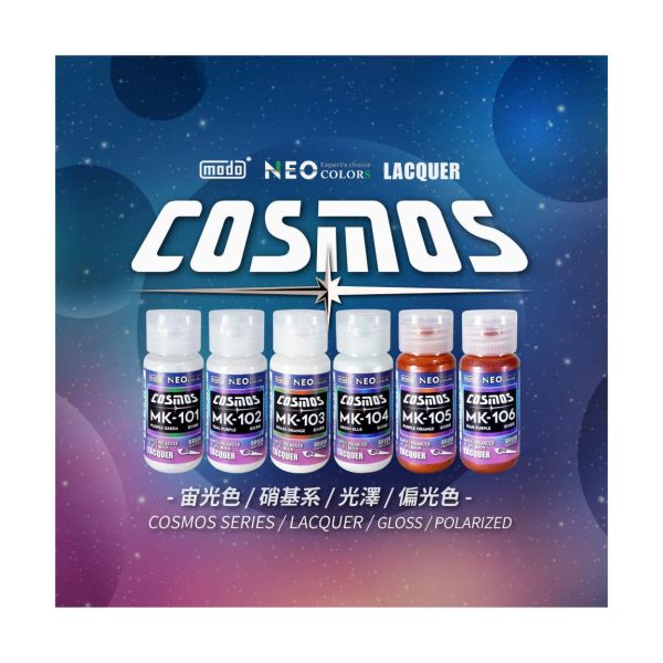 摩多製漆所 MODO 硝基漆 NEO 宙光系列色 筆塗用濃度 30ml 