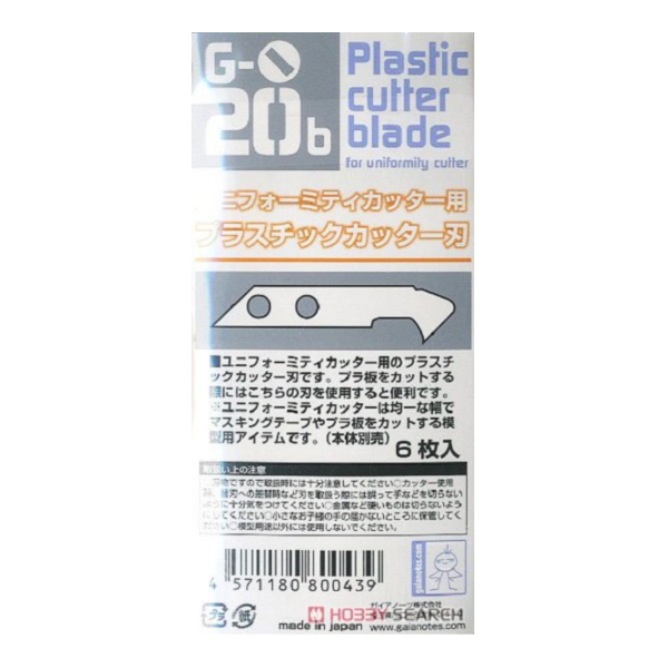 蓋亞 GAIA G-20B G-19間格定位筆刀用替換刀片 <P型刀> 