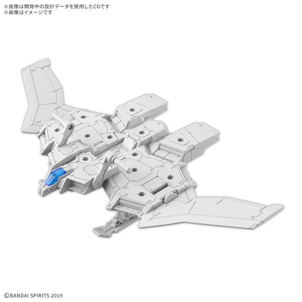 現貨 萬代 30MM 組裝模型輕作戰1/144 擴充武裝機具 (飛翼載運機Ver.) 組裝模型 