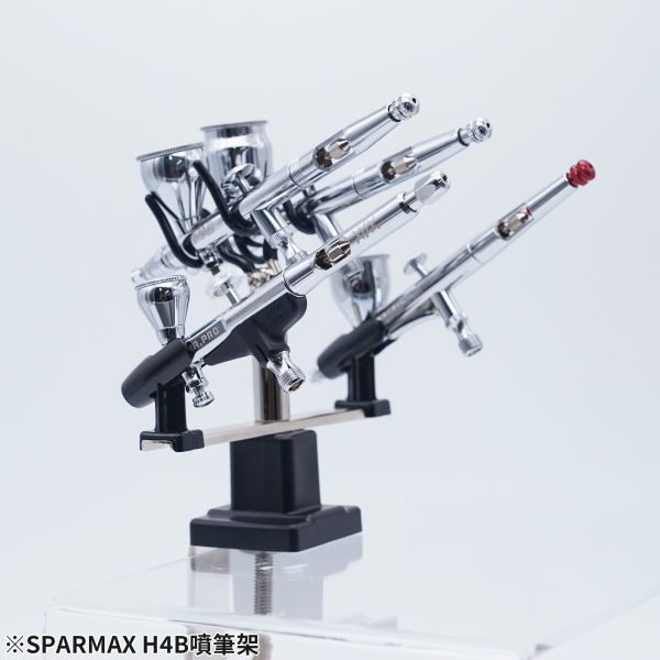 漢弓 SPARMAX 噴筆架 H4B 