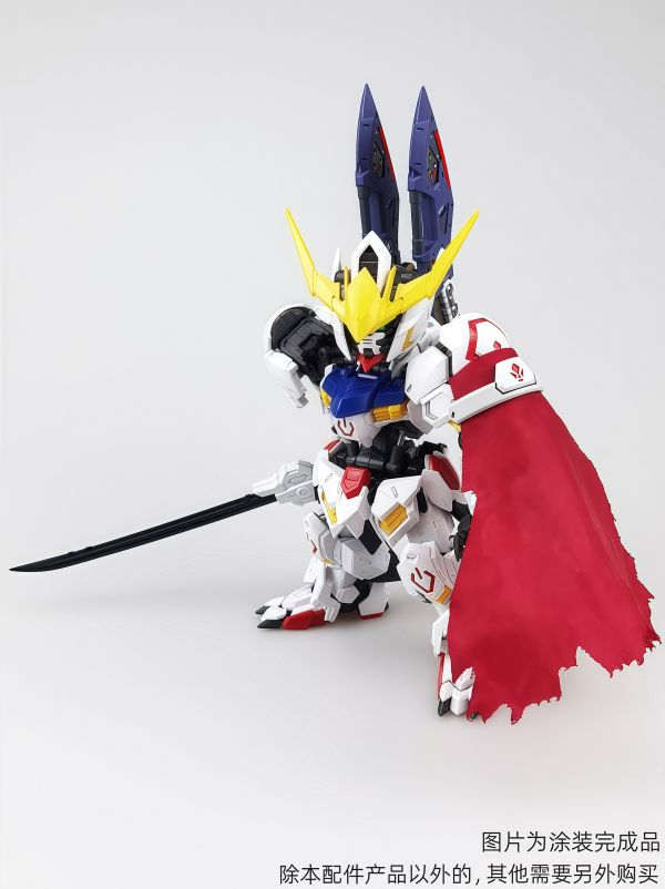 預購26年1月 (需自行上色) DUA TX046 MGSD 巴巴托斯 獵魔 擴展配件套裝 3D列印套件 