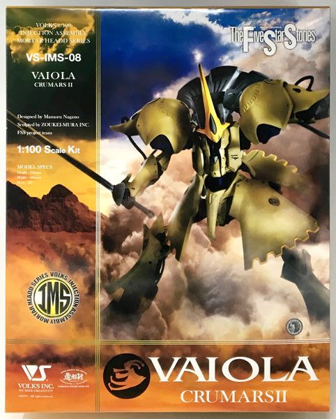 造型村 VOLKS 五星物語 1/100 小丑 VAI O LA CRIMARS II 