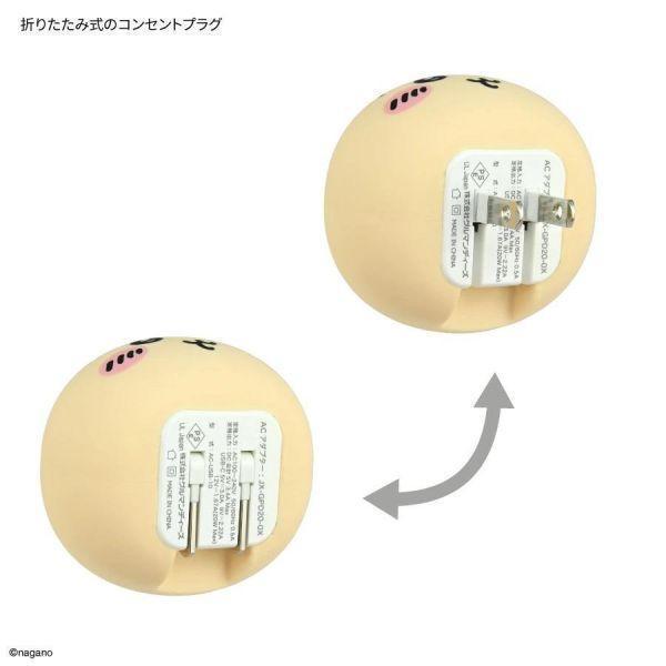 預購8月 Gourmandise CK-107B《吉伊卡哇》小八貓 USB Type-C轉接器 