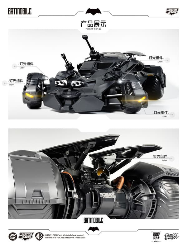 預購10-12月 喜玩社 1/12 DC正版授權 正義聯盟 大本蝙蝠車 組裝模型 