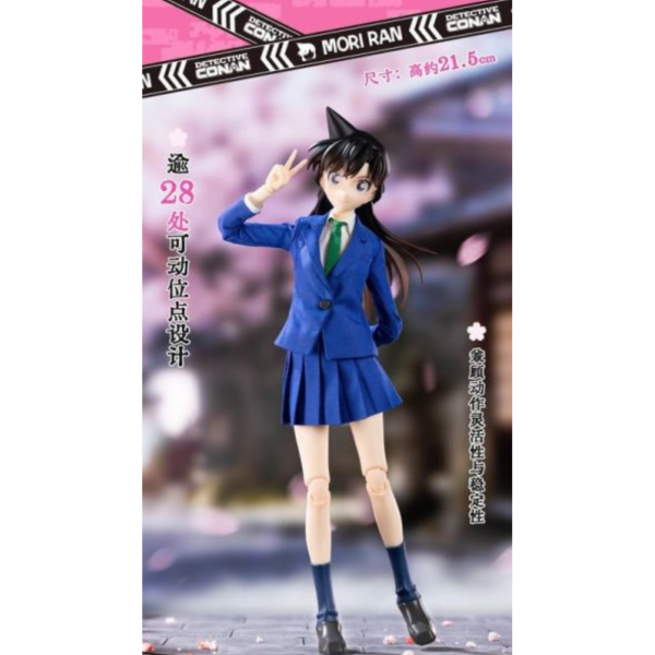 預購12月 共鳴GONG 名偵探柯南系列 毛利蘭 可動 
