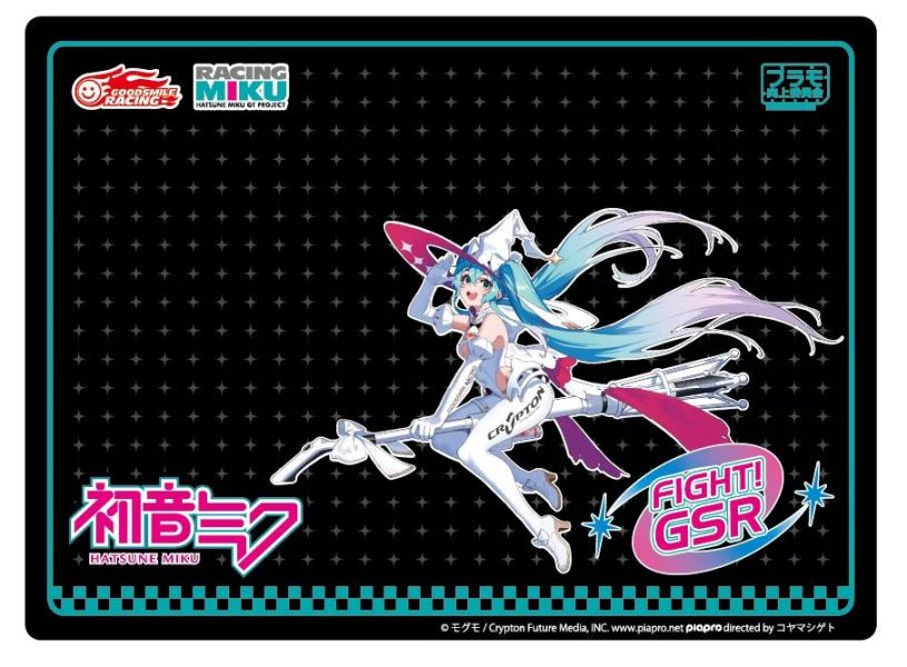 預購10月 日本 プラモ 向上委員會 專業版 工作檯+限量版 賽車初音 A4切割墊 