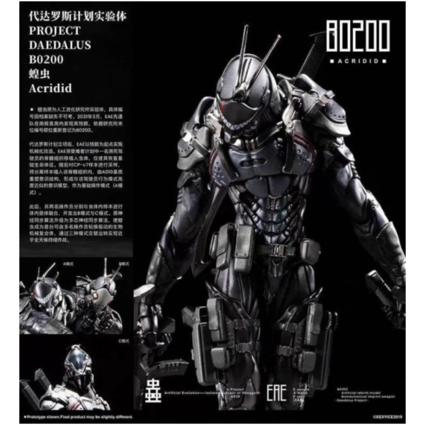 預購27年Q1 SEXYICE 冰感工作室 蟲系列 代達羅斯計畫 實驗體 B0200 蝗蟲 