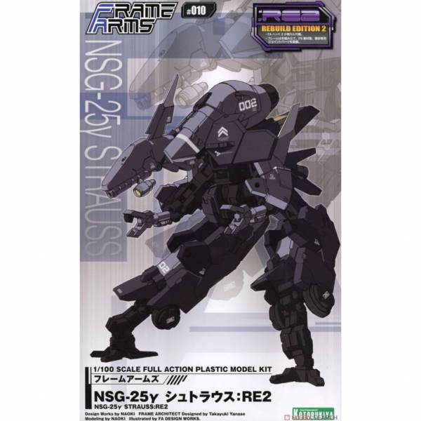 壽屋 KOTOBUKIYA  1/100 Frame Arms 骨裝機兵 NSG-25γ STRAUSS RE2 組裝模型 