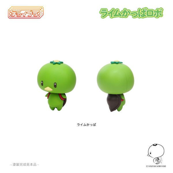 cavico Choipla 萊姆+河童 機器人 組裝模型 