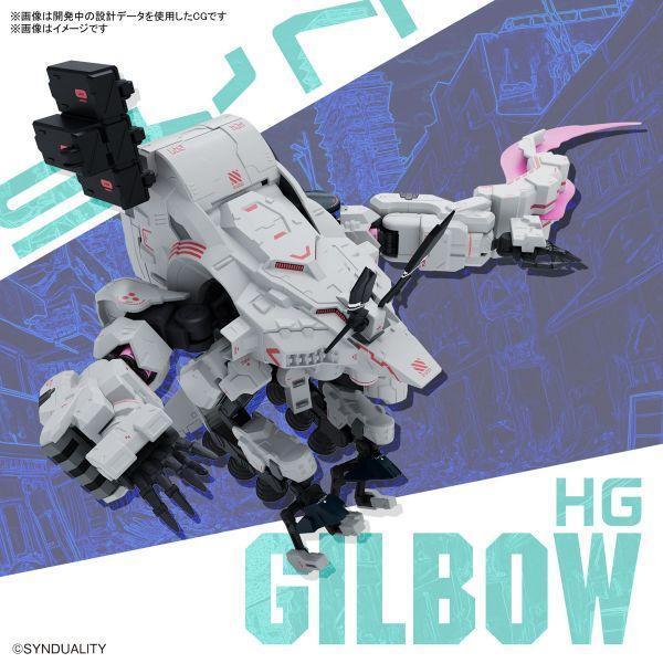 萬代 BANDAI HG SYNDUALITY 奇異賢伴 吉爾博 GILBOW 組裝模型 