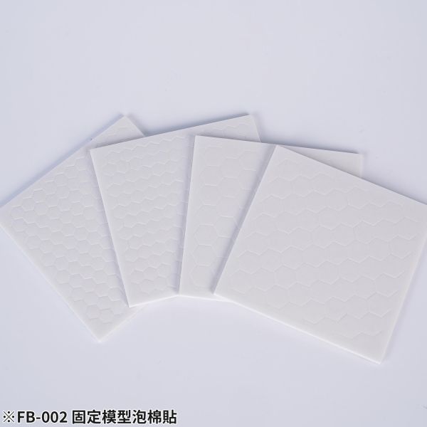 預購第三季 FB-002 固定模型泡棉貼 4入組(2大2小) 
